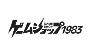 ゲームショップ1983