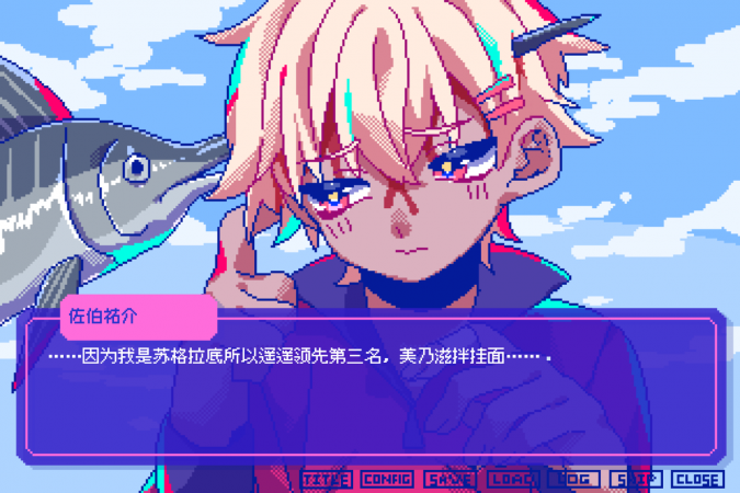 (English) Gameplay - Conversation with Marshmallow